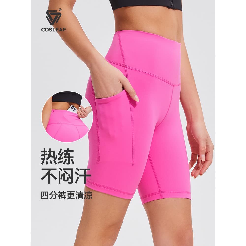 Cliff Yoga Shorts feminino exterior Wear abdômen estreito Hip-Lifting cintura alta quarto calças treinamento profissiona