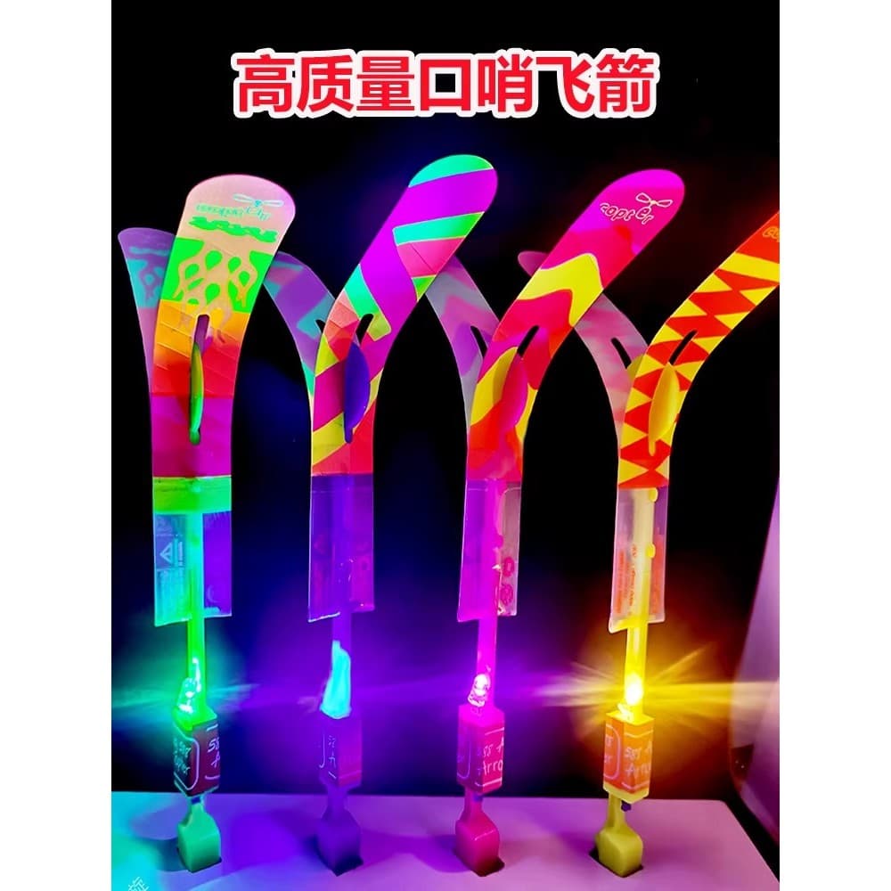 Foguete voador brinquedos infantis ao ar livre catapulta macia pode girar primavera Tour Must-have voando 2026 influenci