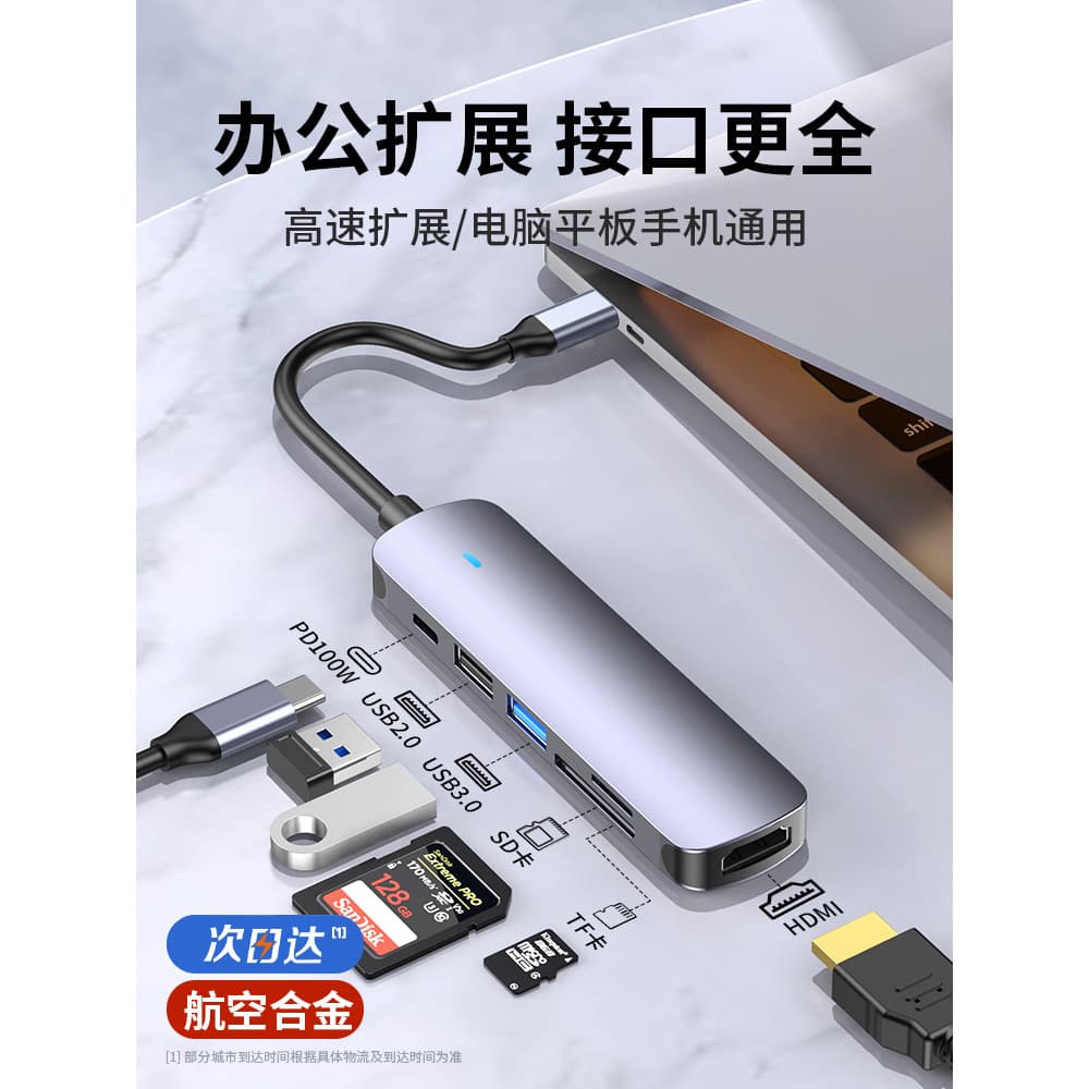Adequado para adaptador de computador Apple macbookpro/air Docking Station typec Notebook U Disk Converter usb Multi-Int