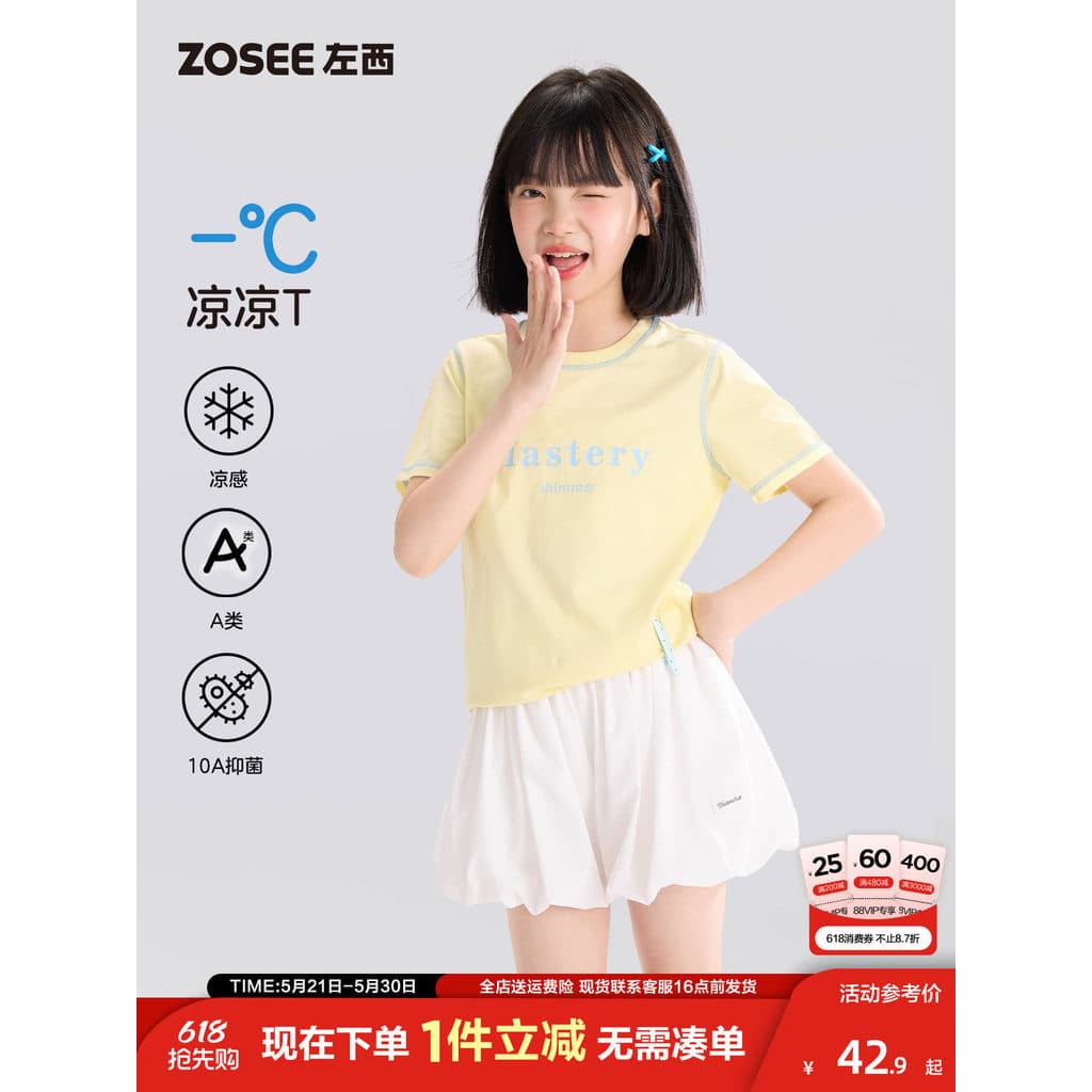 Zuoxi Roupas Infantis Meninas Camiseta de Manga Curta Crianças Classe A Roupas de Verão 2026 Novo Estilo Meninas Criança