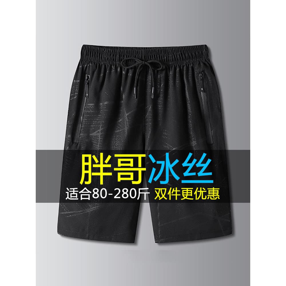 Shorts de secagem rápida tamanho Extra grande masculino camuflagem calças médias seda gelo na moda calças gordas de cinc
