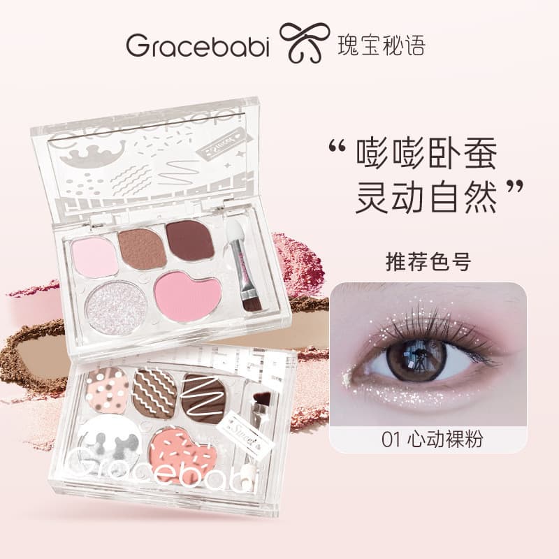 [Nova chegada] Gracebabi Rose Secret Words Paleta de bicho-da-seda de cinco cores fosca perolada maquiagem paleta de som