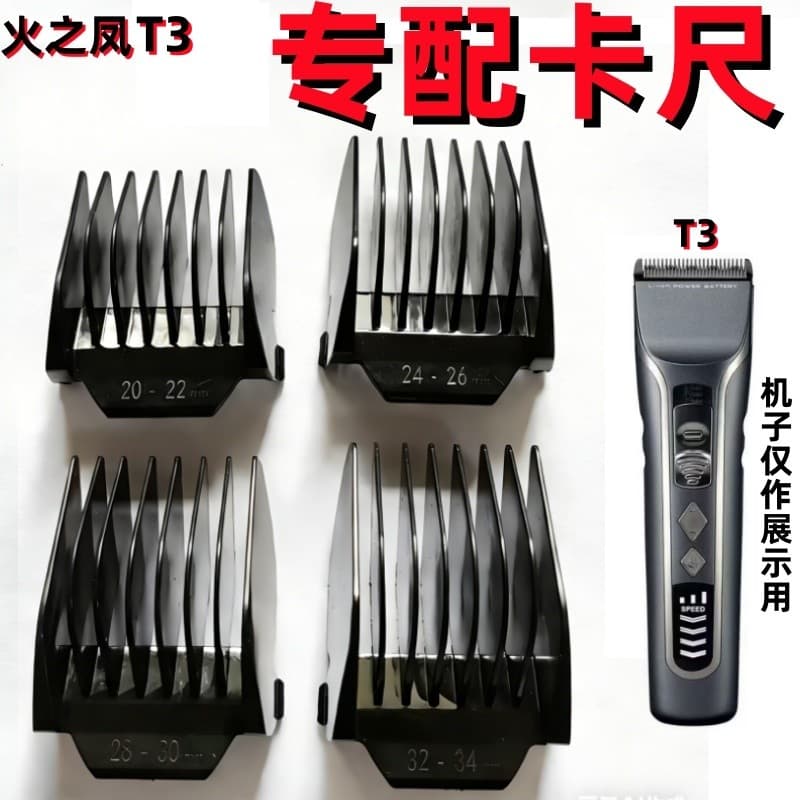 Fengzhifeng T3 máquina de cortar cabelo navalha pinça limite pente fixo longo pente fixo dente tesoura elétrica conjunto