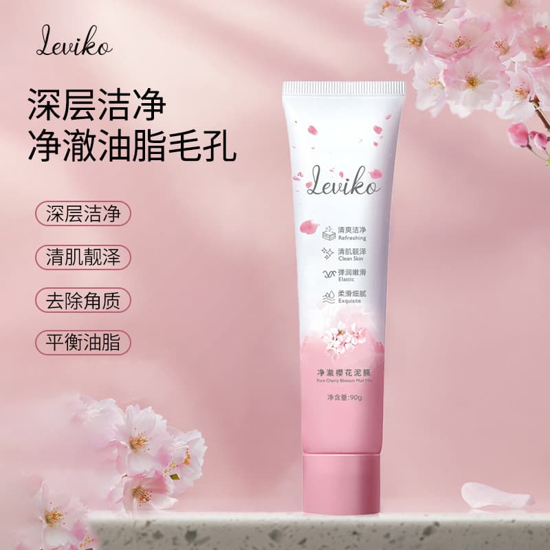 Máscara de lama de flor de cerejeira de limpeza profunda limpa 90g hidratante máscara sólida profunda creme de esfregaço