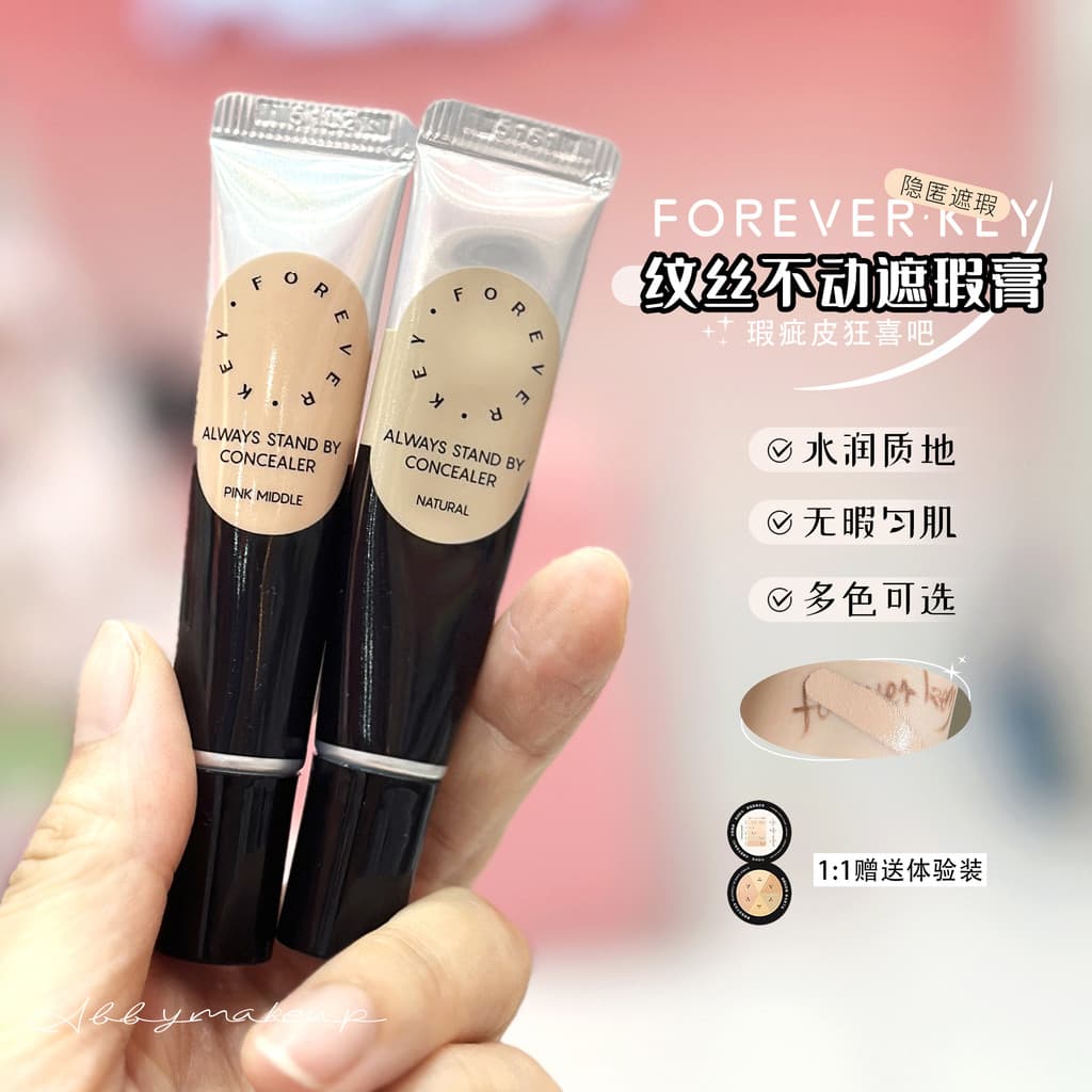 W Rugas Não se Move ~ Corretivo Foreverkey Escondendo Manchas Rosto Olheiras Marcas de Acne Corretivo Iluminador