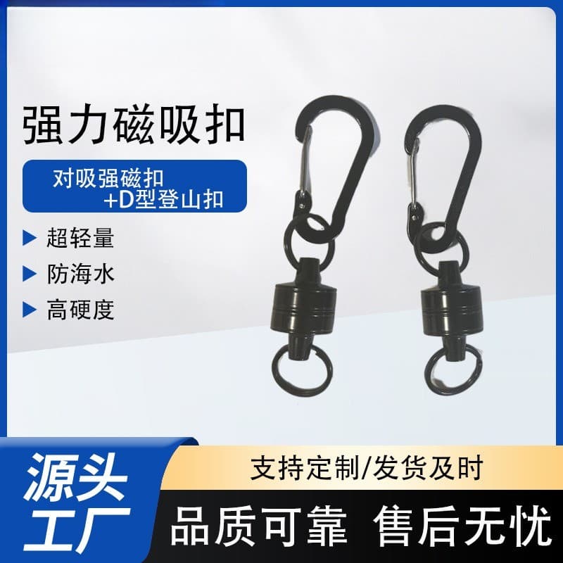 Forte magnético luvas de captura de peixes fivela magnética forte pingente magnético par fivela magnética forte fivela r