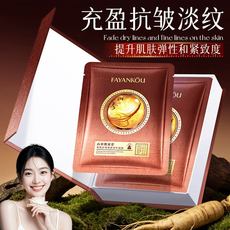 Fayshow Mountain Ginseng Arbutin Firmador Rejuvenescedor Máscara de Luxo Hidratante Hidratante Iluminando Máscara de Tom