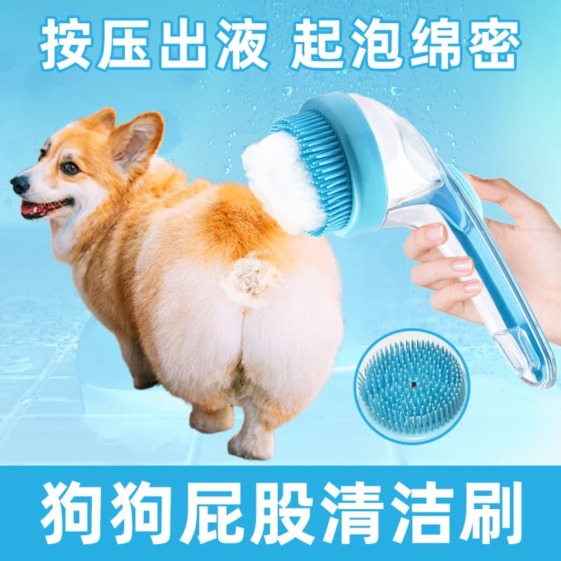 Escova de limpeza para bunda de cachorro, escova de banho para animais de estimação, escova de massagem para filhotes, a