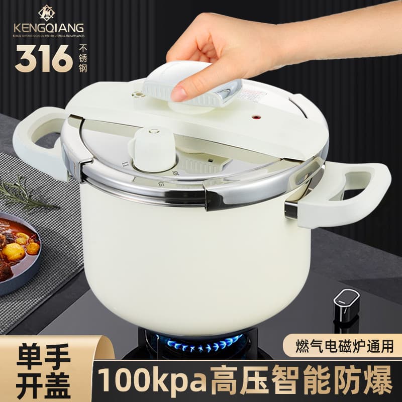 Clang 316L Panela de Alta Pressão de Aço Inoxidável 2025 Novo Estilo Pequena Panela de Pressão Doméstica Gás Engrossado