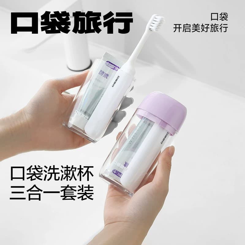 Bolso de viagem portátil dobrável cerdas macias empilhamento escova de dentes copo de armazenamento três-em-um campo aca