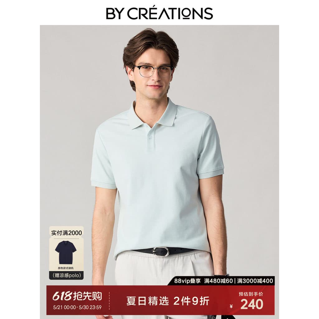 Bopin camisa polo masculina Solona legal sentimento frisado malha bordado camiseta de manga curta 2026 estilo dinheiro v