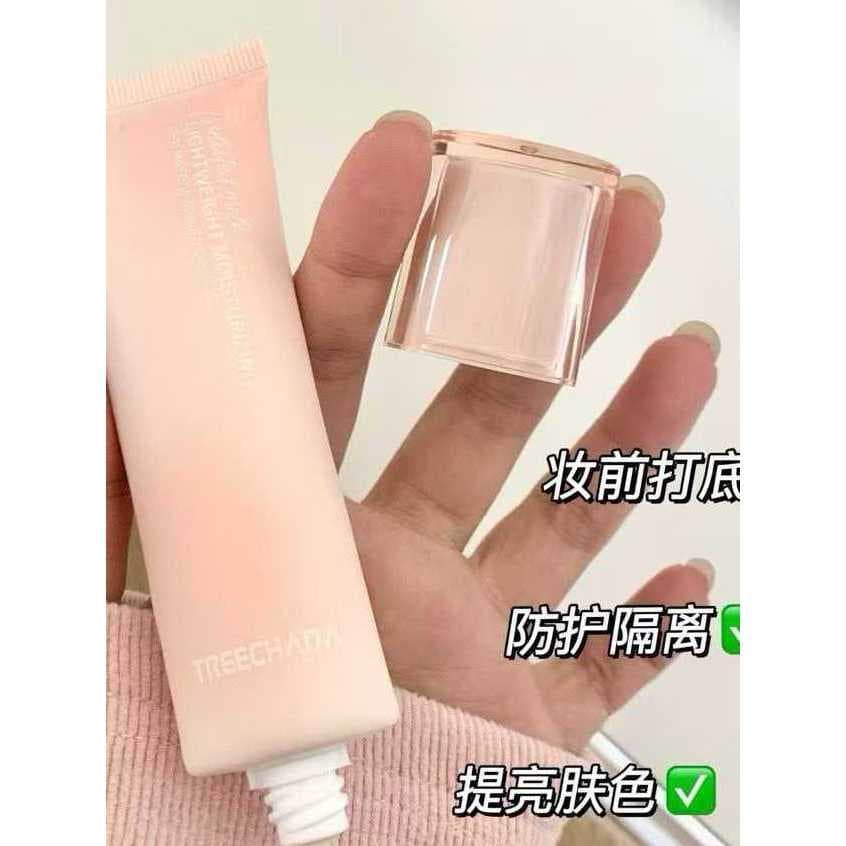 Duas base TREECHADA creme estudante feminino maquiagem Primer base iluminar o tom da pele reparação hidratante refrescan