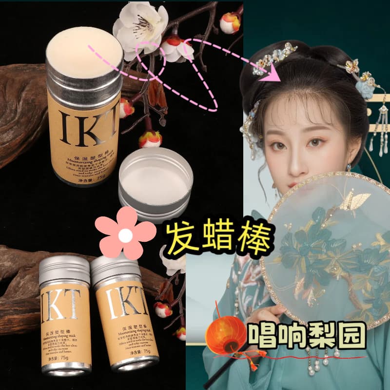 Drama Baotou produtos cosméticos cabelo quebrado arrumando estilo de cabelo Spray de cera de cabelo creme Anti-Frizz fer