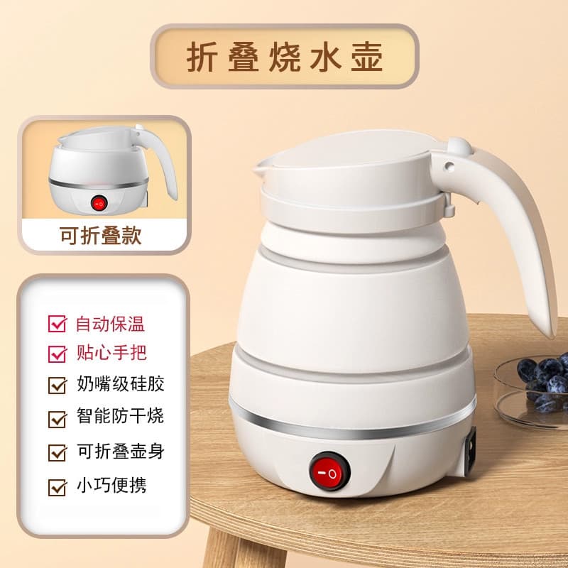 Chaleira dobrável portátil de grande capacidade Mini temperatura constante grau alimentício Silicone chaleira elétrica d