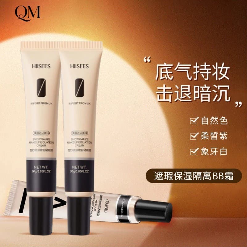 Gaze de neve macia maquiagem primer 30g maquiagem Natural fixação corretivo BB creme hidratante iluminando tom de pele m