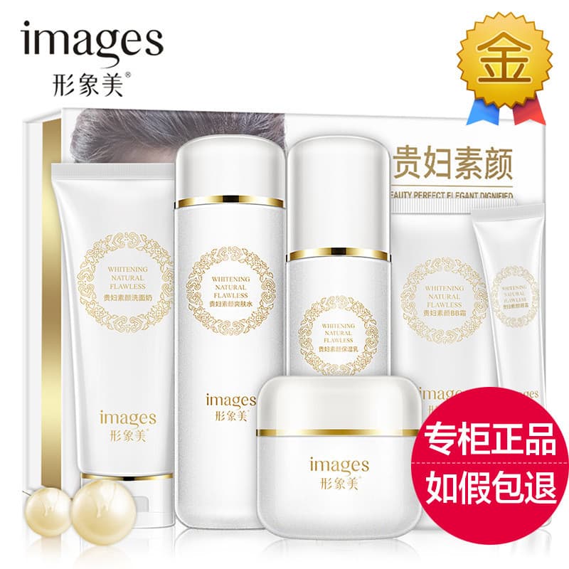Imagem linda transparente hidratante senhora creme conjunto de seis peças creme de fadas estrela mesmo estilo pele sensí