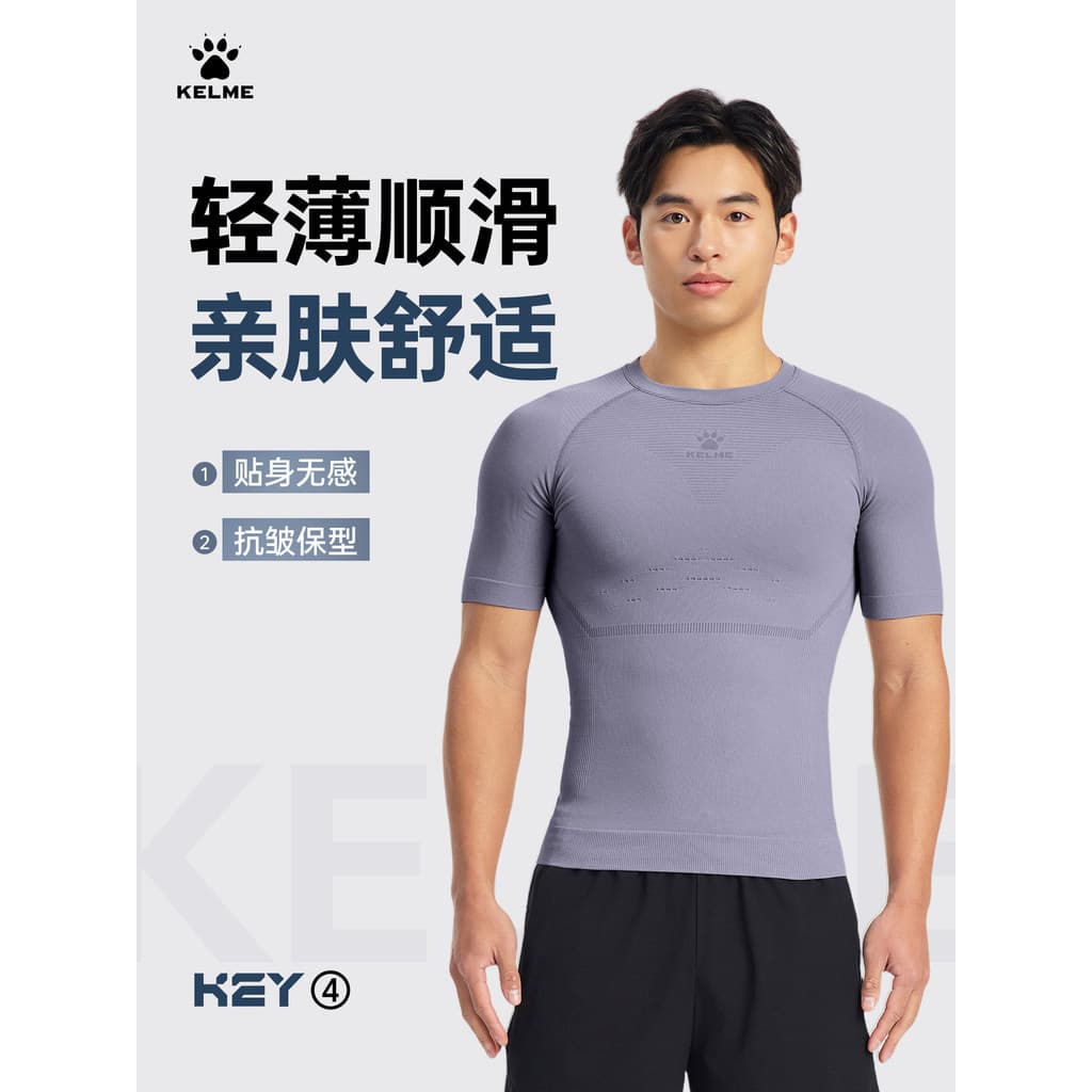 Carl beleza roupas de Fitness masculino de secagem rápida de manga curta novo estilo apertado roupas de treinamento espo