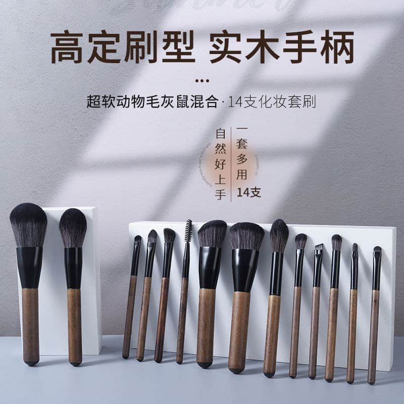 14 conjunto de pincéis de maquiagem de venda quente com caixa de armazenamento fundação Blush sombra nariz sombra escova