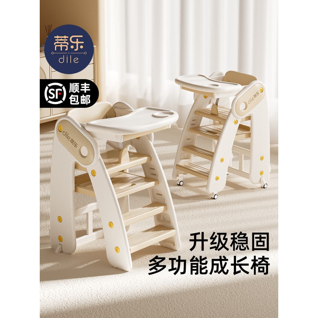 Cadeira de jantar infantil em azulejo, cadeira dobrável para crescimento doméstico, bebê, mesa de jantar, assento multif