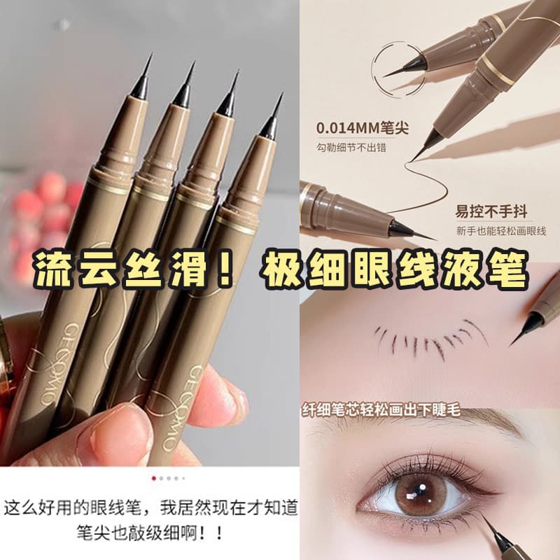 Caneta delineadora líquida ultrafina, suave, secagem rápida, Anti-suor, manchas, cílios de longa duração, renderização d