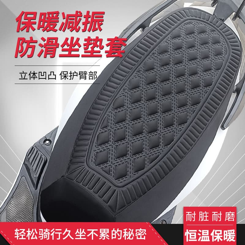 Protetor solar para veículo elétrico, capa de assento respirável, Scooter, motocicleta, isolamento térmico, antiderrapan