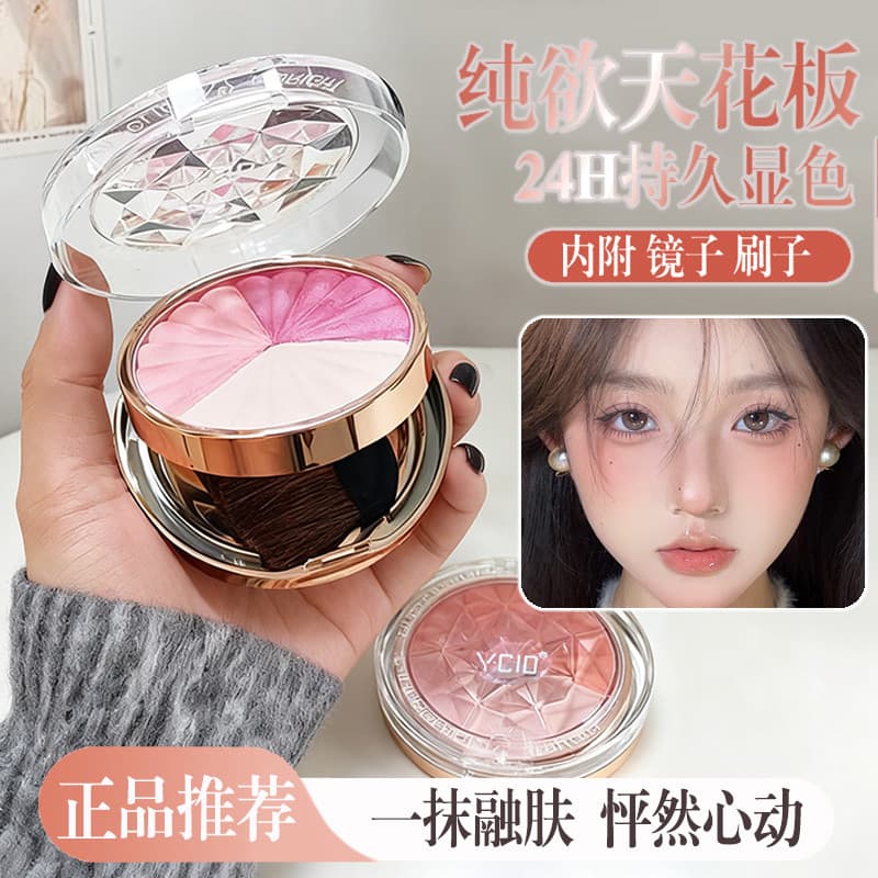 SITI Tricolor Gradiente Blush Palette Highlighter Contour com Pincel Sombra Integrada Sol Vermelho Natural Iluminar Lara