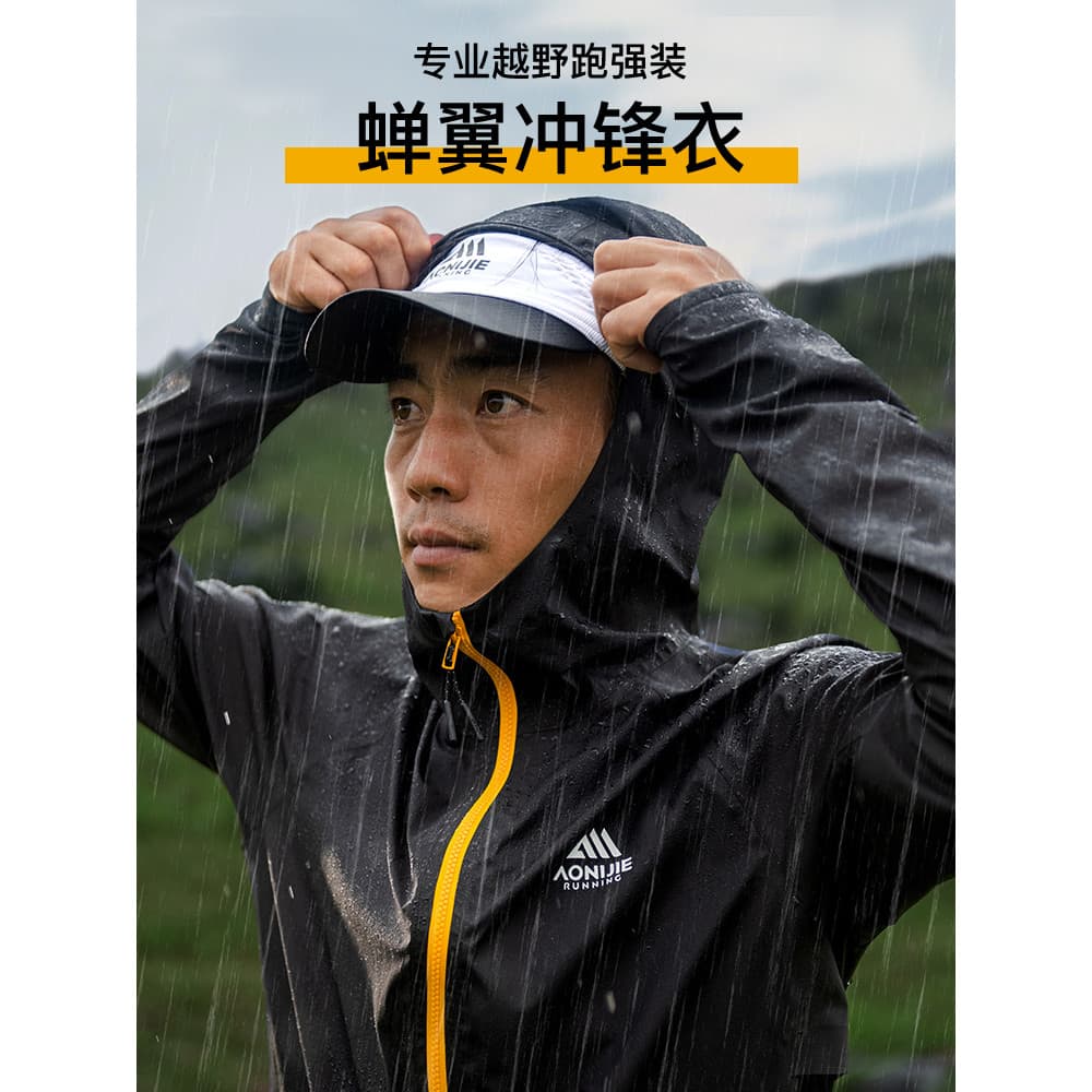 Onijie profissional Cross-Country correndo jaqueta masculina Ultra-leve ao ar livre à prova de vento à prova dwindproof