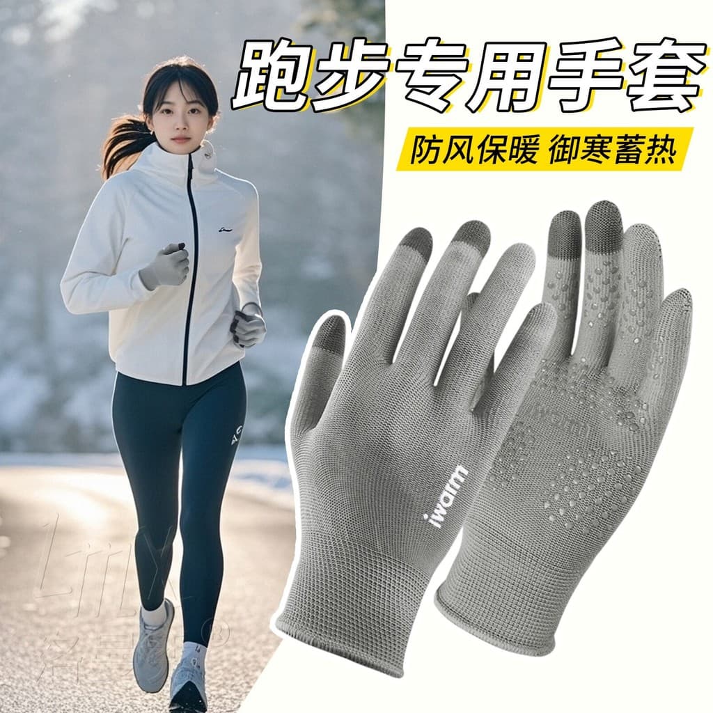 Outono inverno maratona correndo luvas masculinas profissionais esportes ao ar livre feminino fino antiderrapante tela d