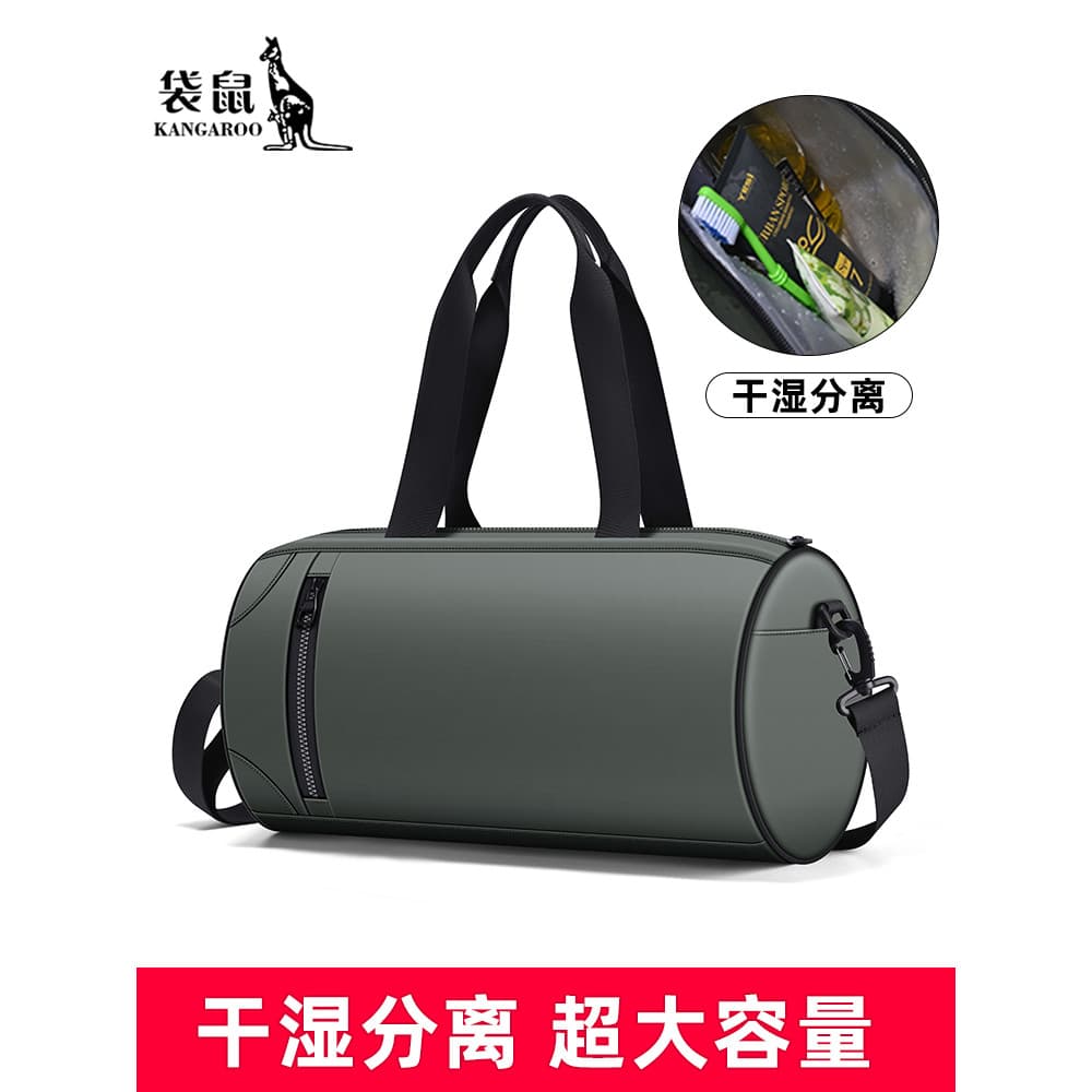 Bolsa de viagem canguru masculina, grande capacidade, bolsa de viagem de negócios, esportes, academia, masculina, curta