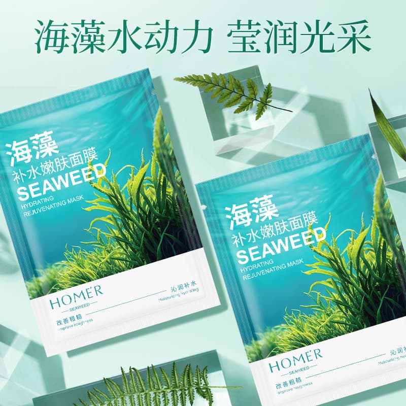 Beleza coreana pele algas hidratante rejuvenescedor máscara de pele hidratante genuíno endurecimento Anti-rugas rugas de