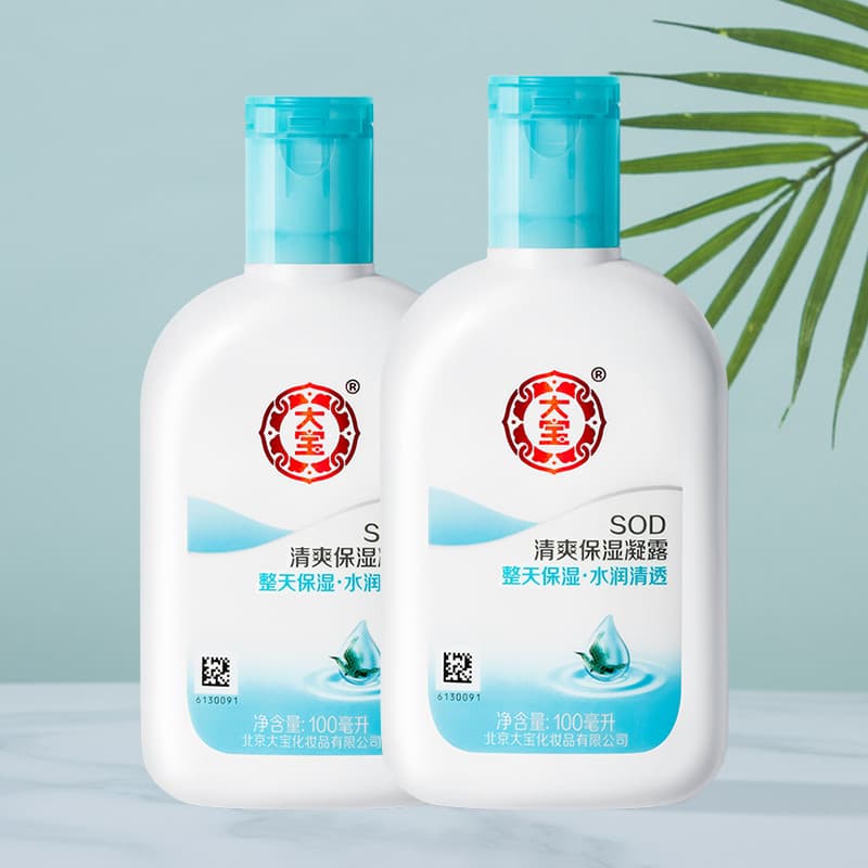 Dabao sod Honey Loção Hidratante Refrescante Masculina Garrafa Azul Hidratante Hidratante Feminino Creme para as Mãos Lo