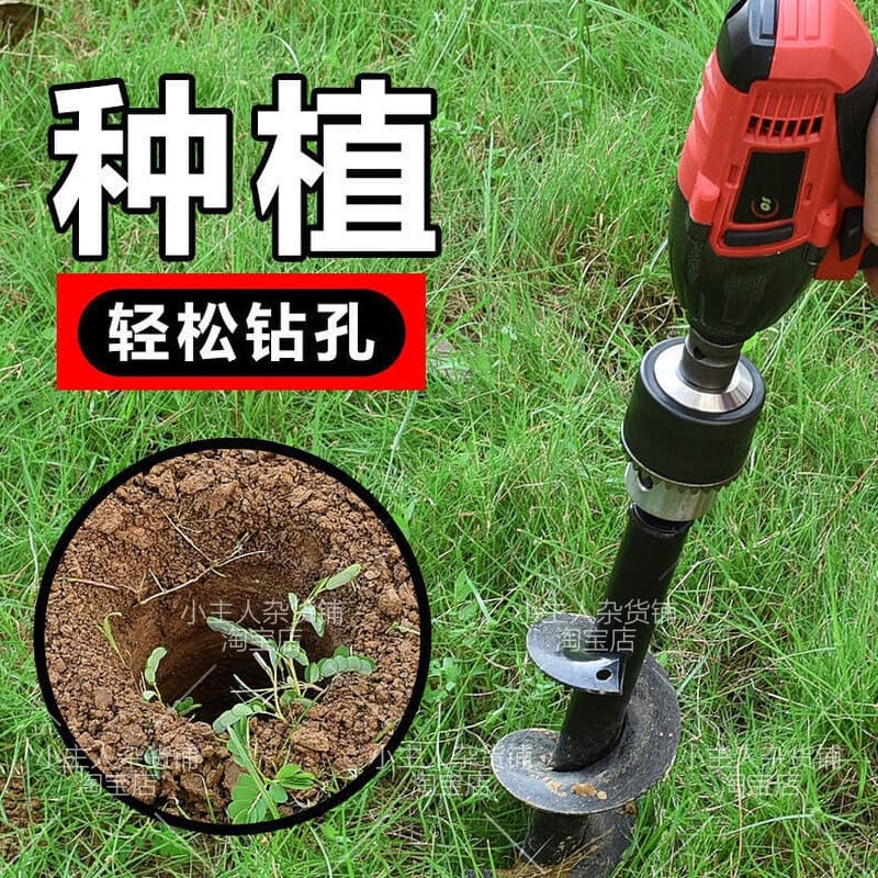 Fabricante de piso fabricante de solo ferramenta útil jardinagem doméstica plantio vegetal pequena broca mão chave elétr