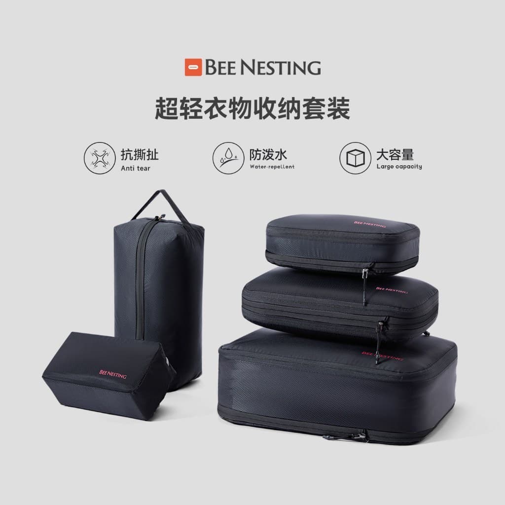 [Envio No Mesmo Dia] BEE NESTING Bolsa De Armazenamento De Compressão De Roupas Ultraleves Sapato De Roupa Íntima À Prov