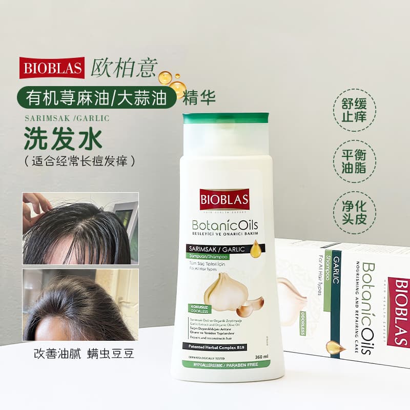 BIOBLAS Alemanha Ober Shampoo Italiano Shampoo de Ervas Anti-Boosting Perda de Cabelo Controle de Óleo Anticaspa Anti @-