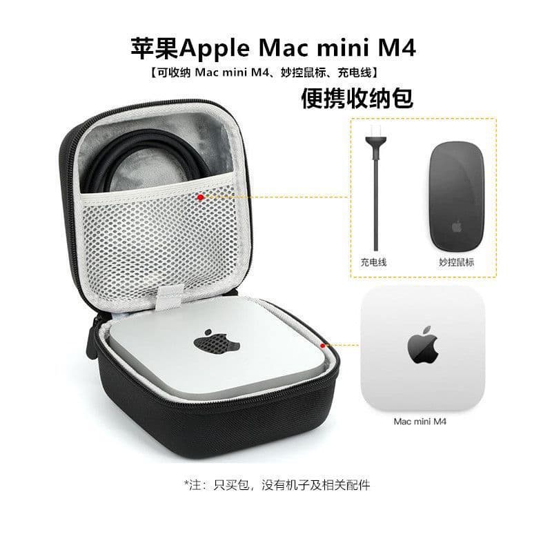 Adequado para mac mini m4 saco de armazenamento Apple m4 Pro Desktop mini pequeno Host caixa de armazenamento resistente