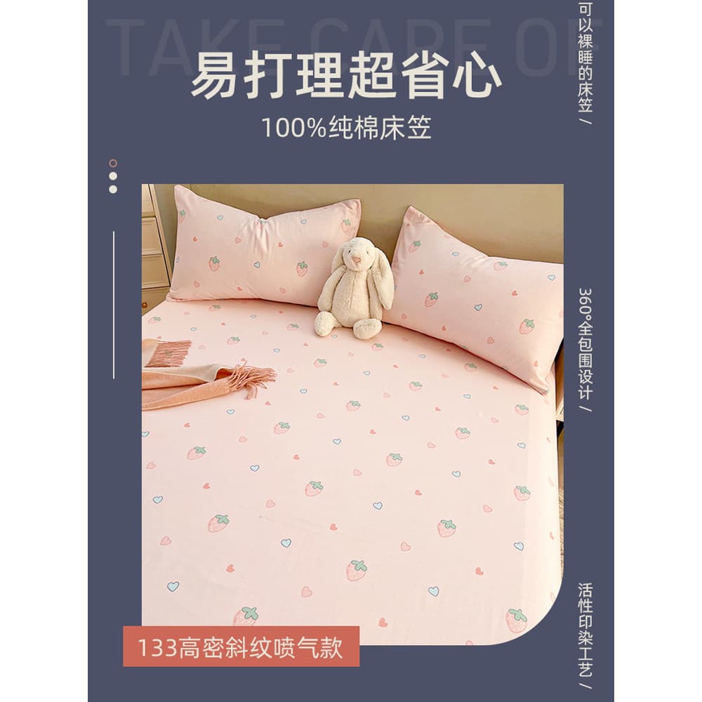 Lençol de cama de peça única de algodão puro 100, peça única, algodão, infantil, Anti-poeira, capa de cama com tudo incl