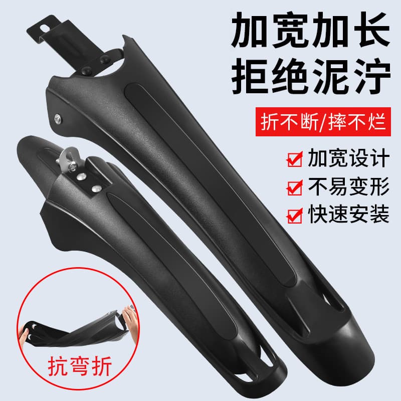 Adequado para Xidesheng Hacker 500/380 sol ascendente 350 estilo chinês Mountain Bike paralama lama telha acessórios