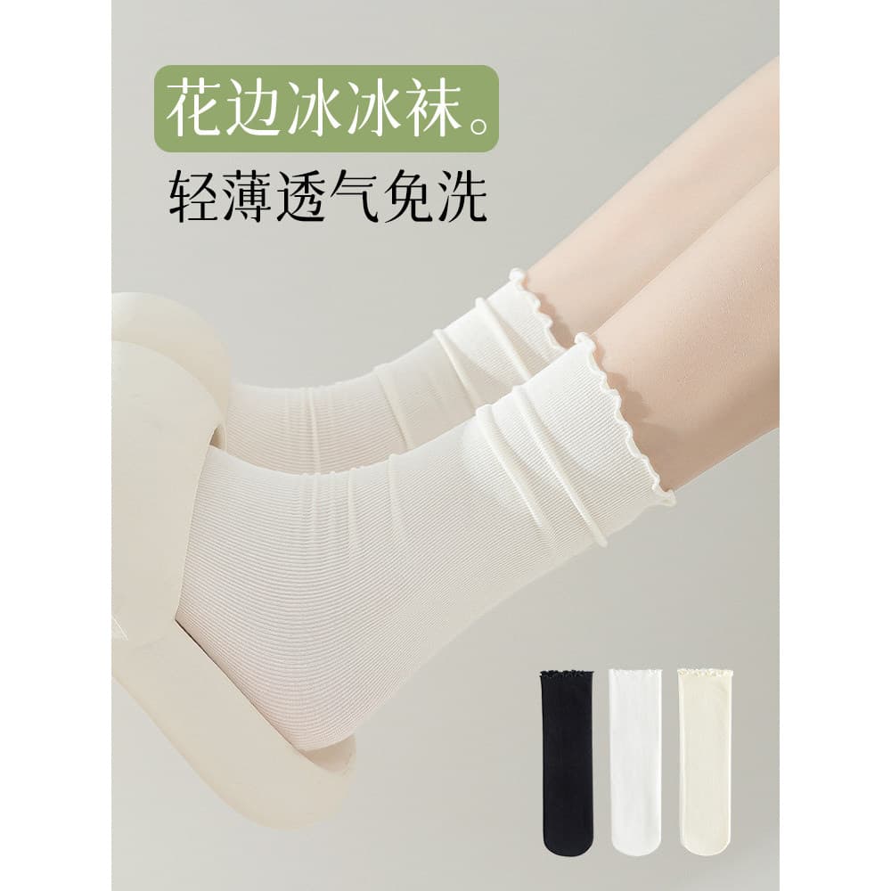Meias descartáveis femininas verão meias de gelo estilo fino japonês lance-livre viagem senhoras desodorante médio longo