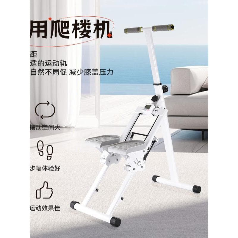 Esteira estilo bicicleta novo estilo doméstico multifuncional subir escadas dobrável máquina de escalada interior esport