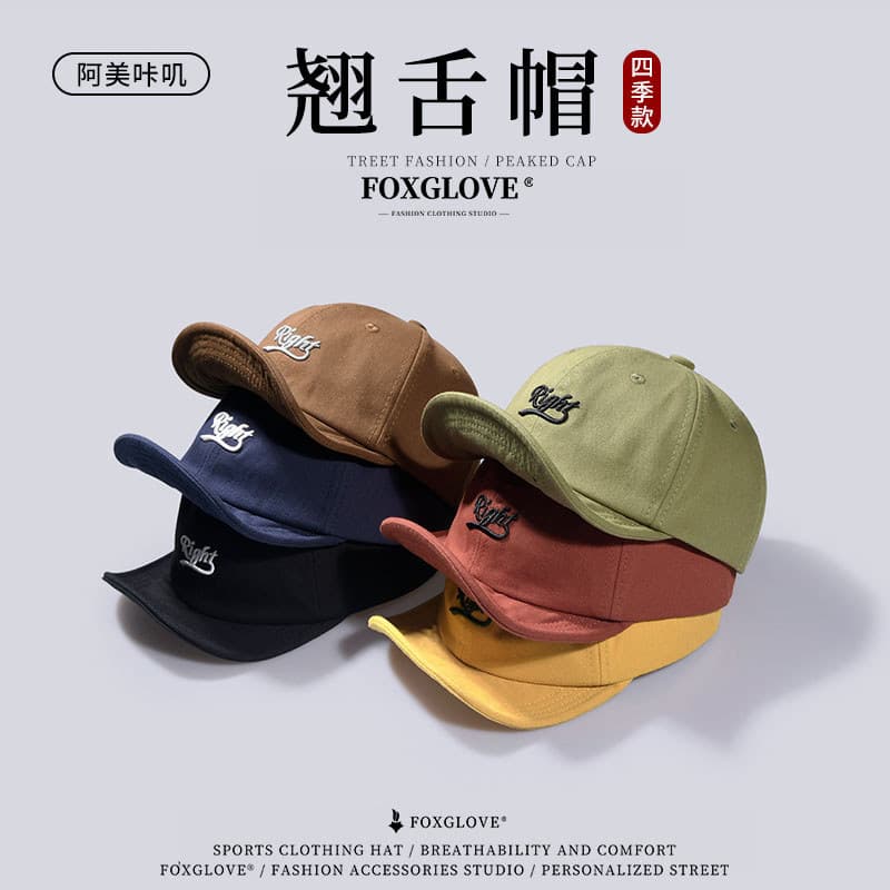 boné boné feminino Ami Khaki American Tooling Boné de aba Flip masculino Hip-Hop macio Top carta boné de beisebol japo