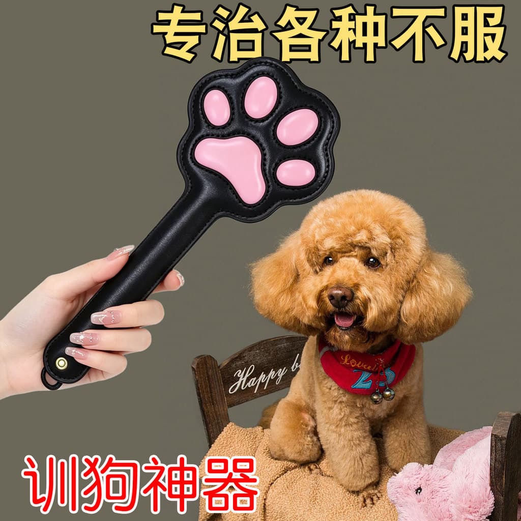 Ferramenta útil para treinamento de cães, bastão para brincar de cachorro, treinamento para treinamento de cães, chicote