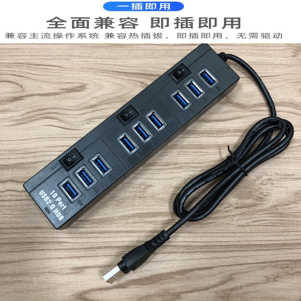 Usb usb2.0 extensor 2.0 hub hub hub de 10 portas computador portátil extensor usb de alta velocidade
