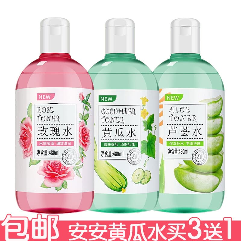 Compre 3 e ganhe 1 grátis Água de Pepino An'an 480ml Água de Rosas Aloe Vera Melão Verde Bucha de Água Suavizante T