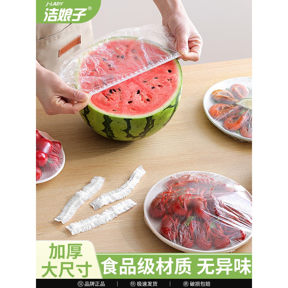 Jie Niangzi plástico envoltório capa de grau alimentício descartável especial saco de manutenção fresca com elástico dom