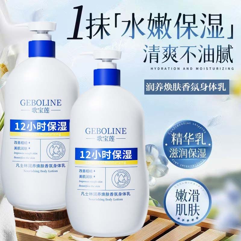 Fragrância hidratante loção corporal hidratante melhorar a Peeling seco calmante pele refrescante fragrância outono inve