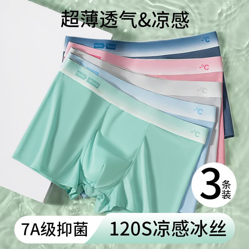 Novos homens de seda gelo confortável respirável antibacteriano Boxer Briefs