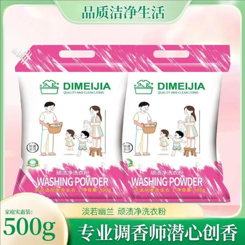 Manchas teimosas, pó de lavagem limpo, limpador de roupas, remoção de suor, manchas de óleo, manchas amarelas, pacote ac