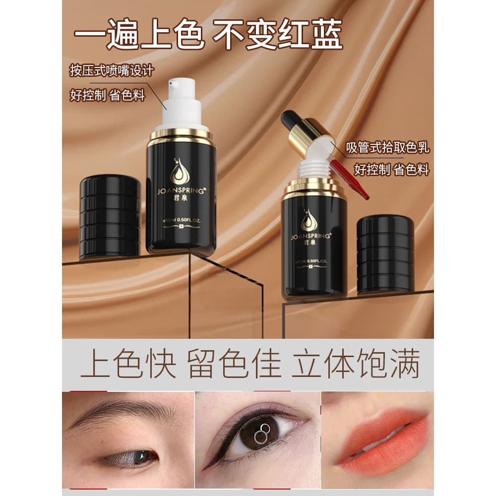 Junquan tatuagem cor Material genuíno planta pura tatuagem líquida sobrancelha linha lábio delineador nevoeiro sobrancel