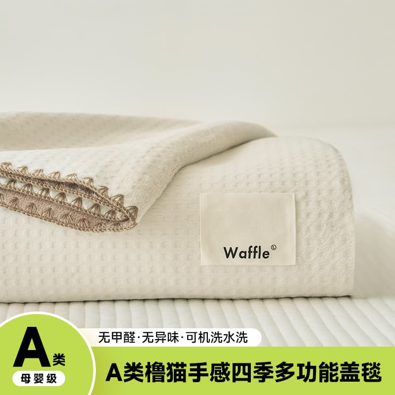 Waffle ar condicionado cobertor sofá cobertor cochilo escritório beleza cama capa cobertor almoço Break cobertor dormitó