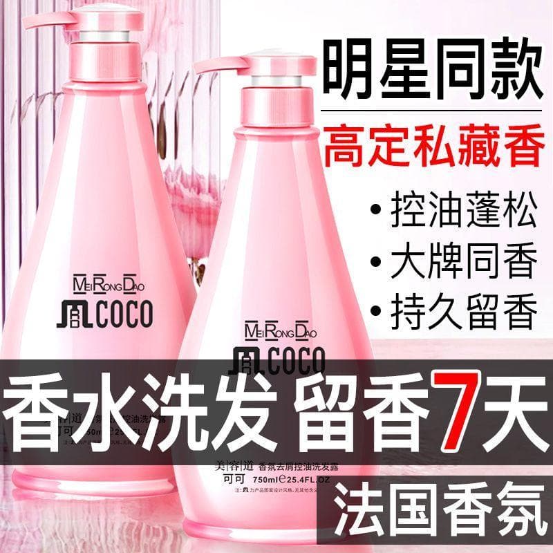Shampoo shampoo controle de óleo fofo anti-caspa anti-coceira marca genuína oficial loja principal shampoo creme masculi